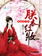 桑拿经历