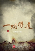 男主那个特别大的小说