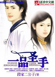 神无限风流txt