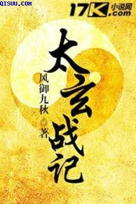陈轩邪医传承