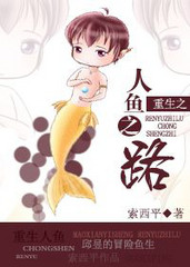 用力艹我