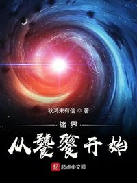 斗破苍穹漫画土豪漫画
