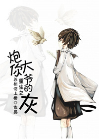 风流老板俏秘书小说