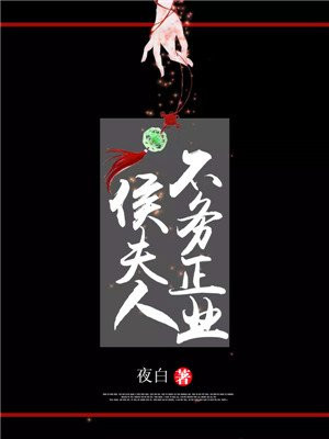 百团大战电影