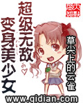 星河灿烂