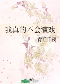 延迟の国产☆最新合集bt小伙
