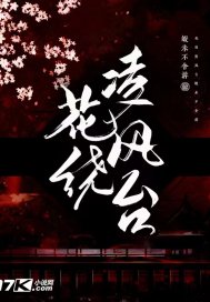 跟男朋友的妈妈第一次见面