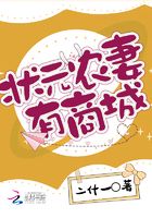 穆总的天价小新娘