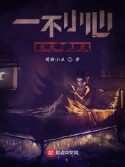 中文无字幕乱码