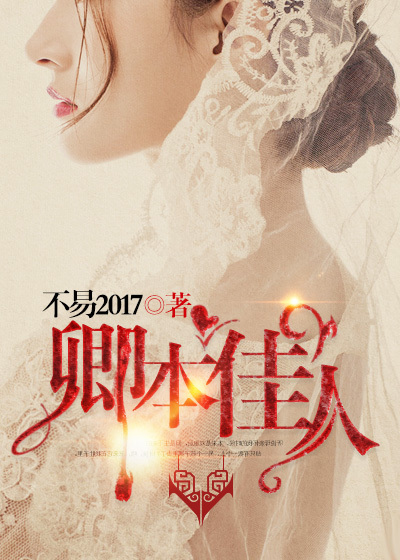 相府嫡女云裳和谢清安的小说