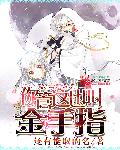 小熊的故事txt全集下载