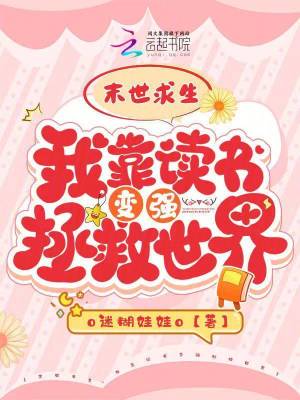 明星鼓励师
