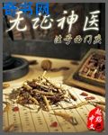 双性美人受
