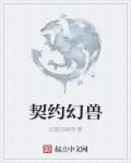 家庭乱来视频在线播放