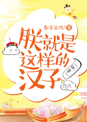 出包女王小暗全彩本子