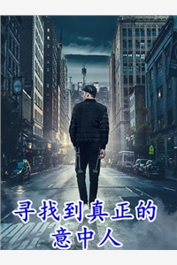 林天林耀免费全文阅读最新