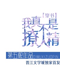 半夜影院