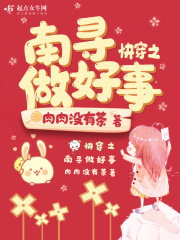 小肚子鼓起按h宫交