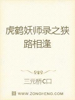 里番ACG口番全彩本子库