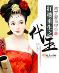 东京复仇者樱花动漫在线