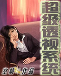 引狼入室