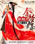 歪歪动漫漫画