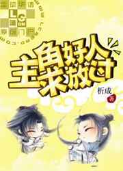 2024怡红院全部视频