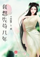 奈何boss要娶我第二季
