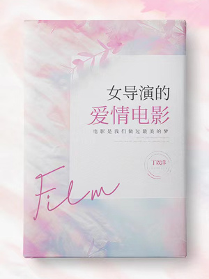 免费本子