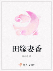 做爰全过程呻吟声片段