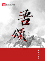 燃我