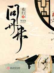兽兵卫忍风贴