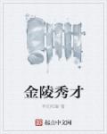 快穿之拯救暗黑男主