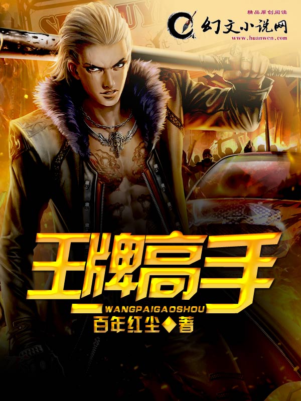 普通语言学教程