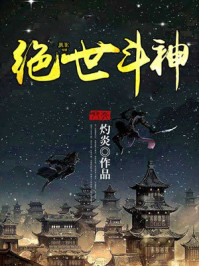共妻高h