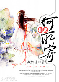 间之契