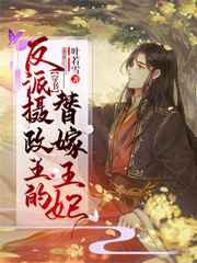 老乞丐慕柔雪加强版
