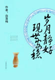 伊人一本