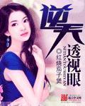 试看120分钟做受小视频