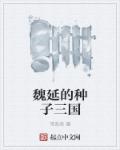 乱乳孕妇特级毛片