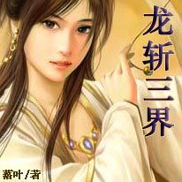 演技派睡芒