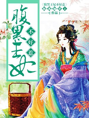 学姐的绝色诱惑