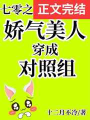 小雪你的奶好大把腿张开