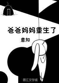火影忍者鸣人叉小樱