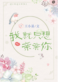弥恋