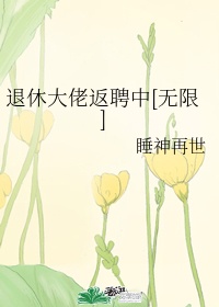 鬼灭之刃4