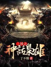 米奇777视频在线播放