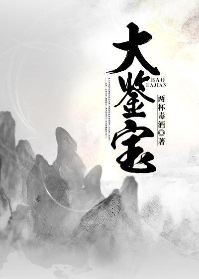 绳模一天被绑多久