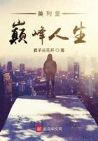 黑暗的荣耀第一季