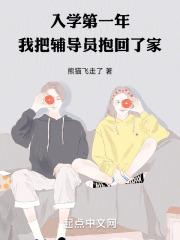 把冰葡萄一颗一颗往里堆视频